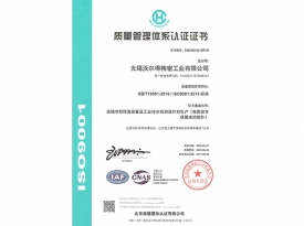 ISO9001İ